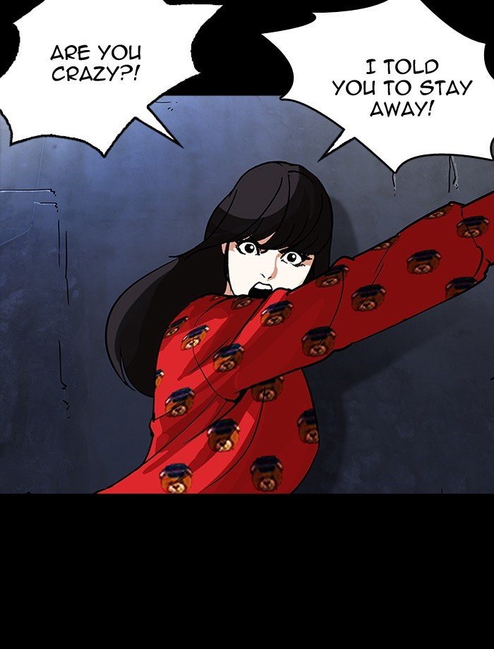 Page 116 of Chapter 195