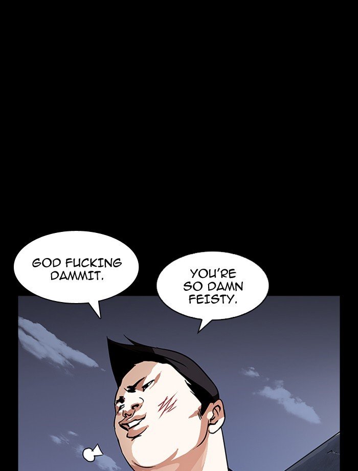 Page 117 of Chapter 195