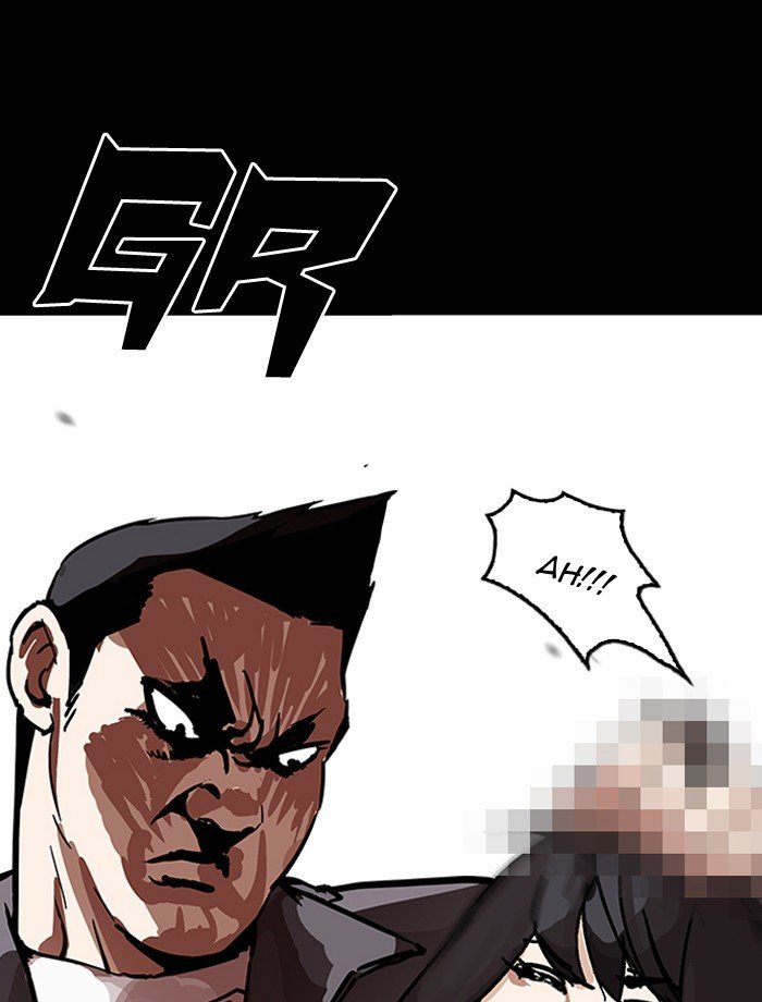 Page 119 of Chapter 195