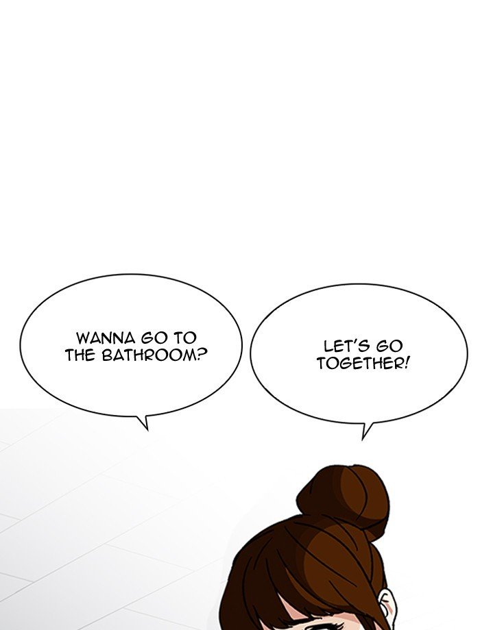 Page 12 of Chapter 195