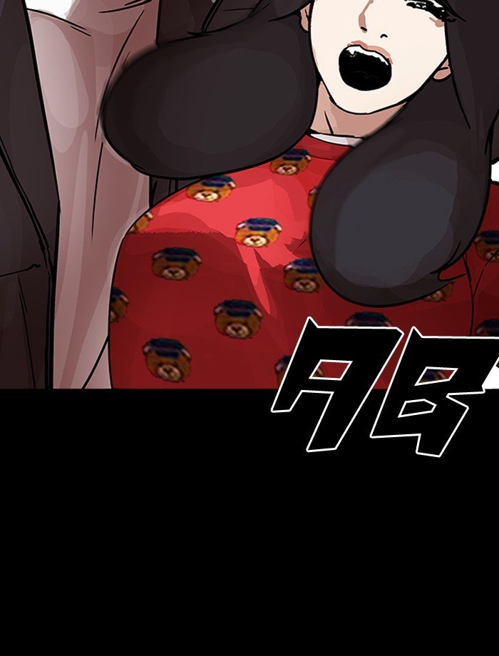 Page 120 of Chapter 195