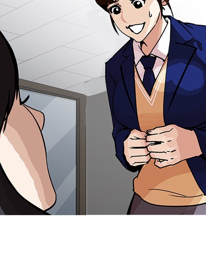 Page 13 of Chapter 195