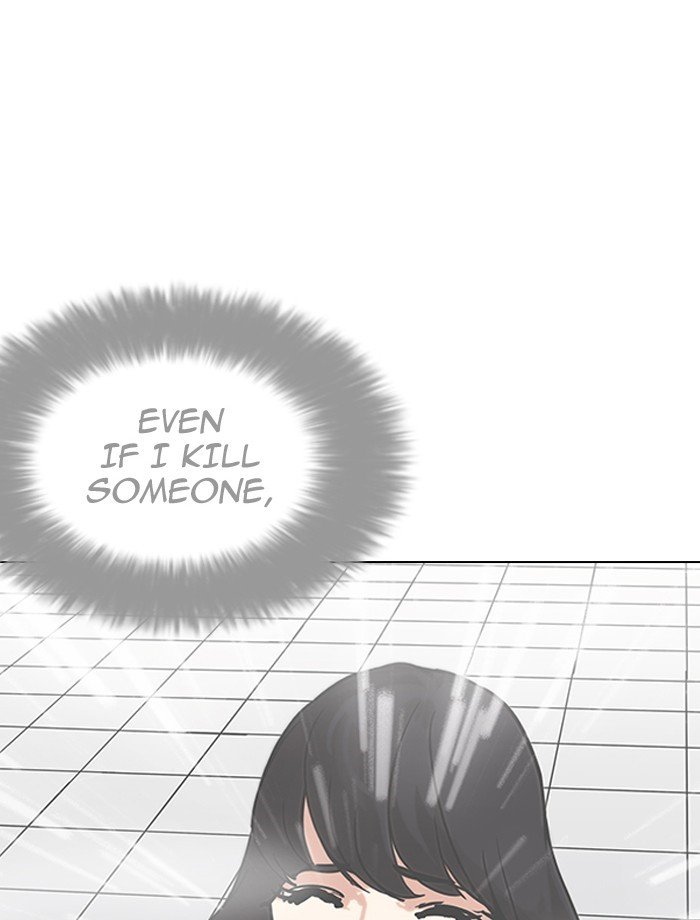 Page 139 of Chapter 195