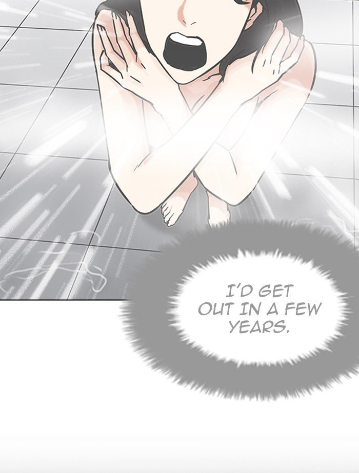 Page 140 of Chapter 195