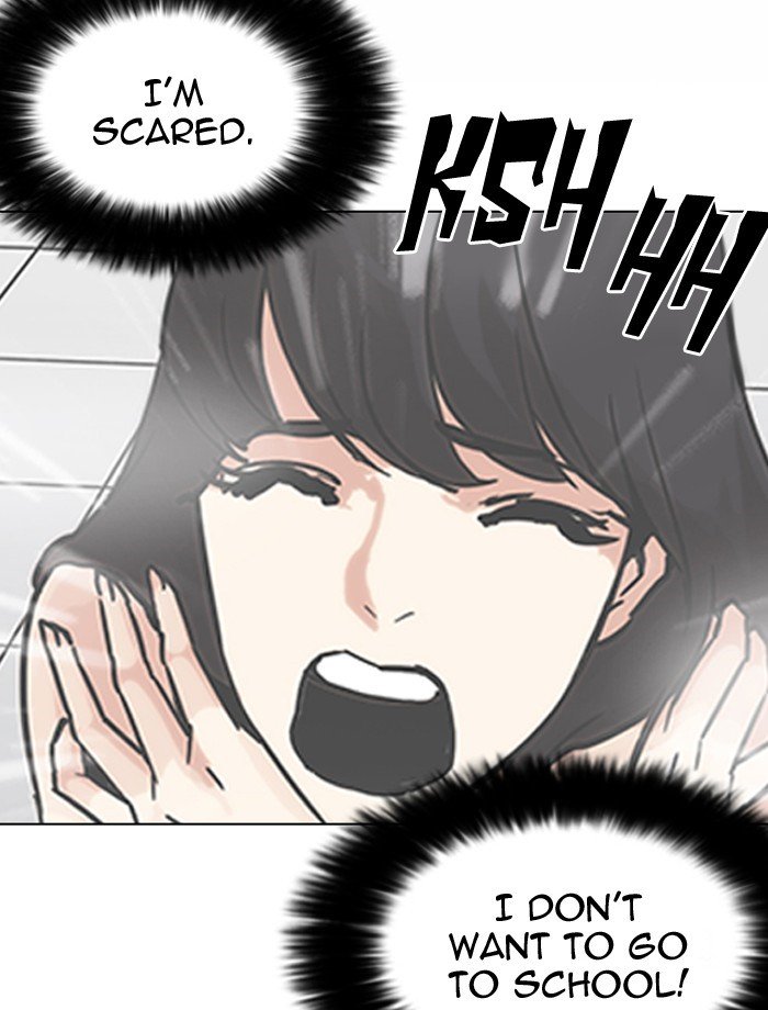 Page 145 of Chapter 195