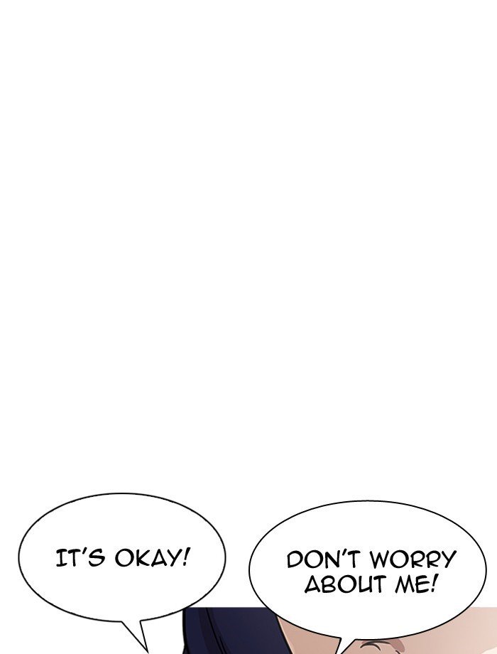 Page 15 of Chapter 195