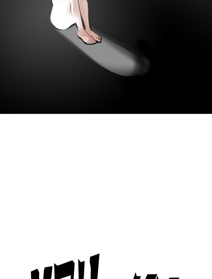 Page 150 of Chapter 195