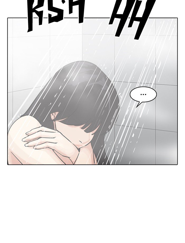 Page 151 of Chapter 195