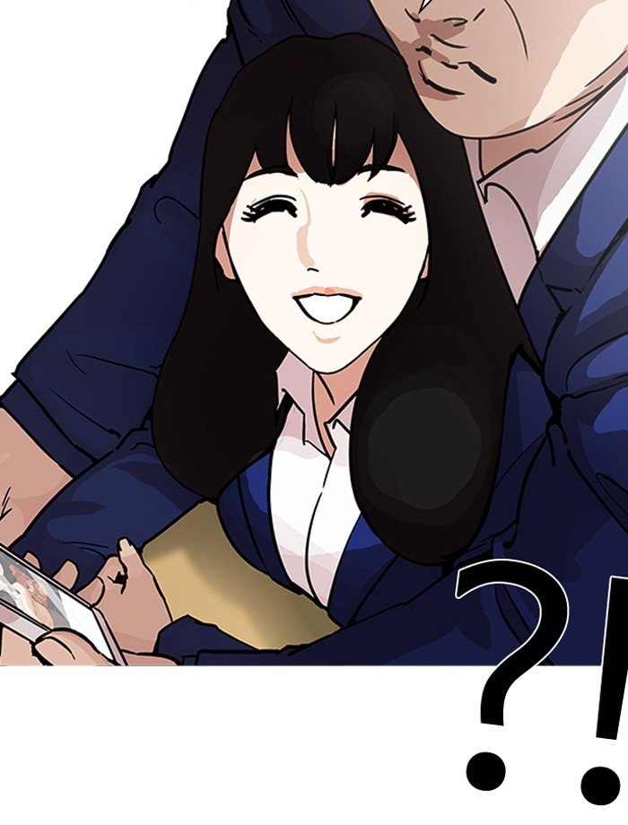 Page 16 of Chapter 195