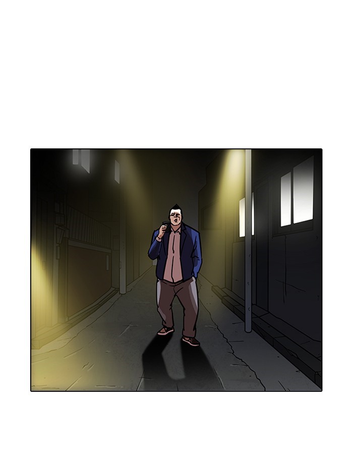 Page 162 of Chapter 195
