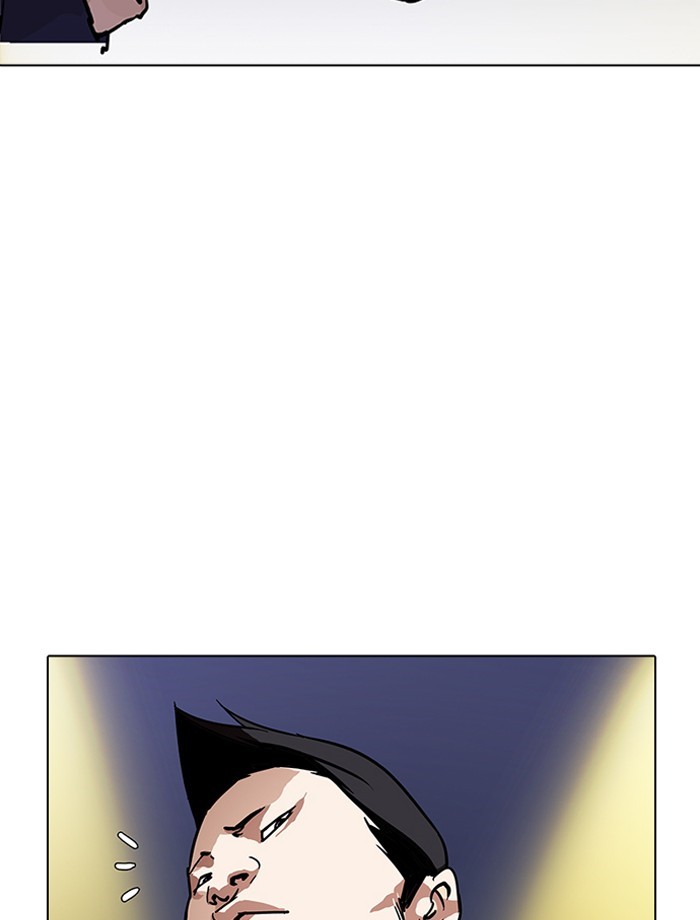 Page 164 of Chapter 195