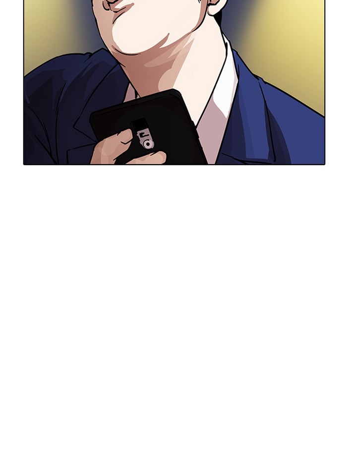 Page 165 of Chapter 195