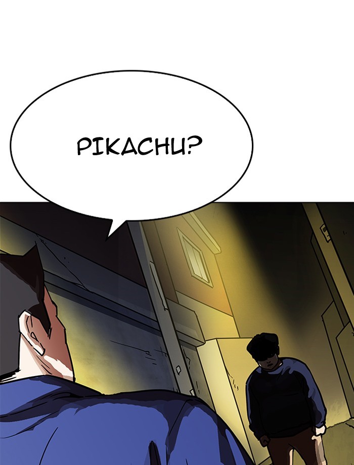 Page 166 of Chapter 195