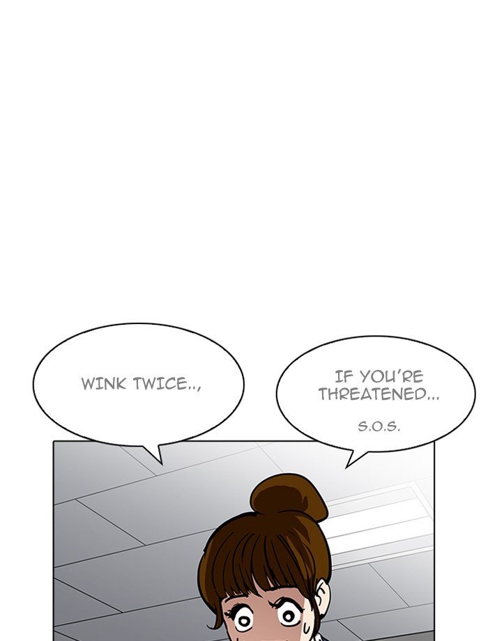Page 17 of Chapter 195