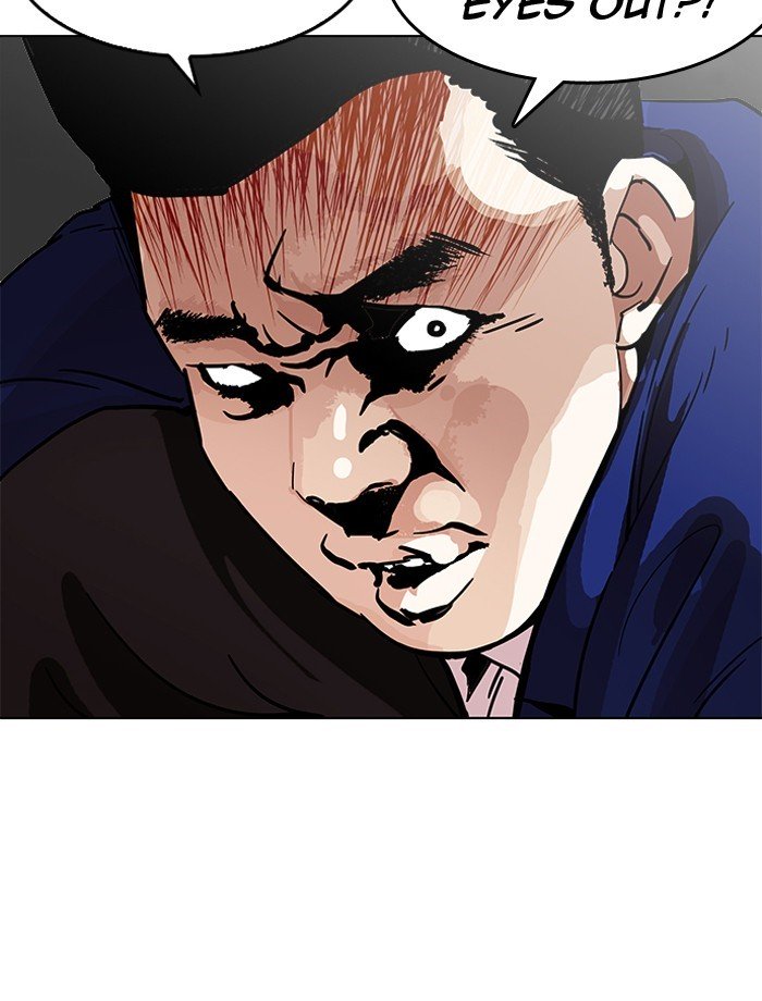 Page 19 of Chapter 195