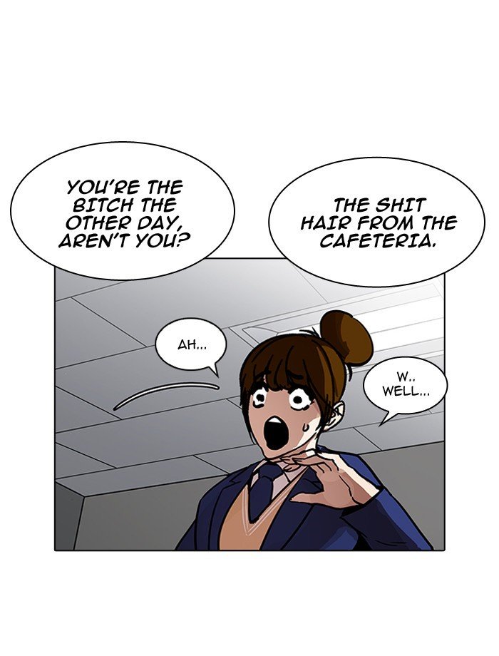 Page 20 of Chapter 195