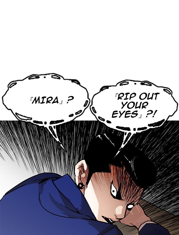 Page 22 of Chapter 195