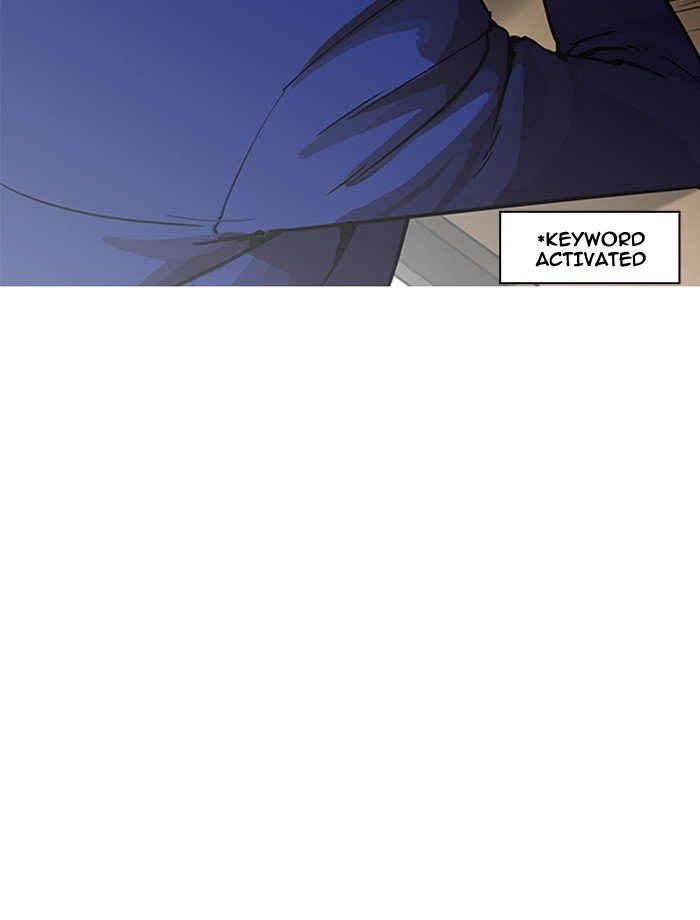 Page 23 of Chapter 195