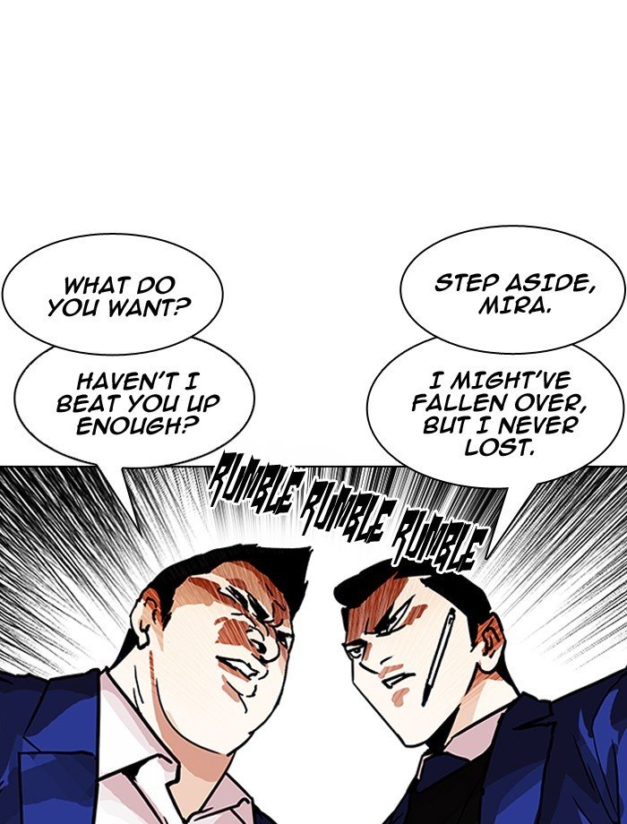 Page 24 of Chapter 195