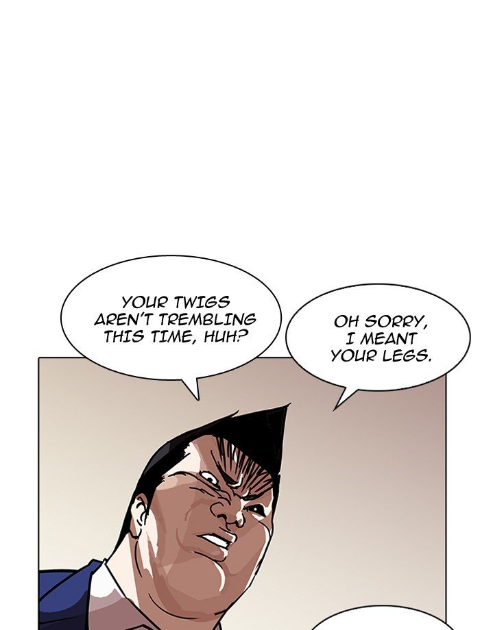 Page 26 of Chapter 195