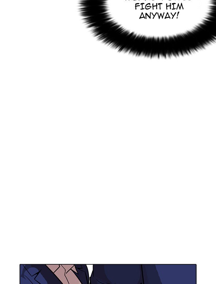 Page 34 of Chapter 195
