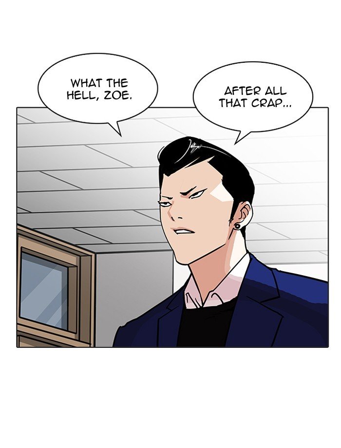 Page 39 of Chapter 195