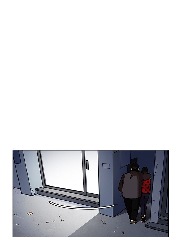 Page 51 of Chapter 195
