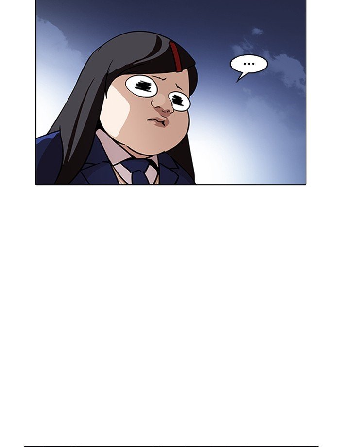 Page 53 of Chapter 195