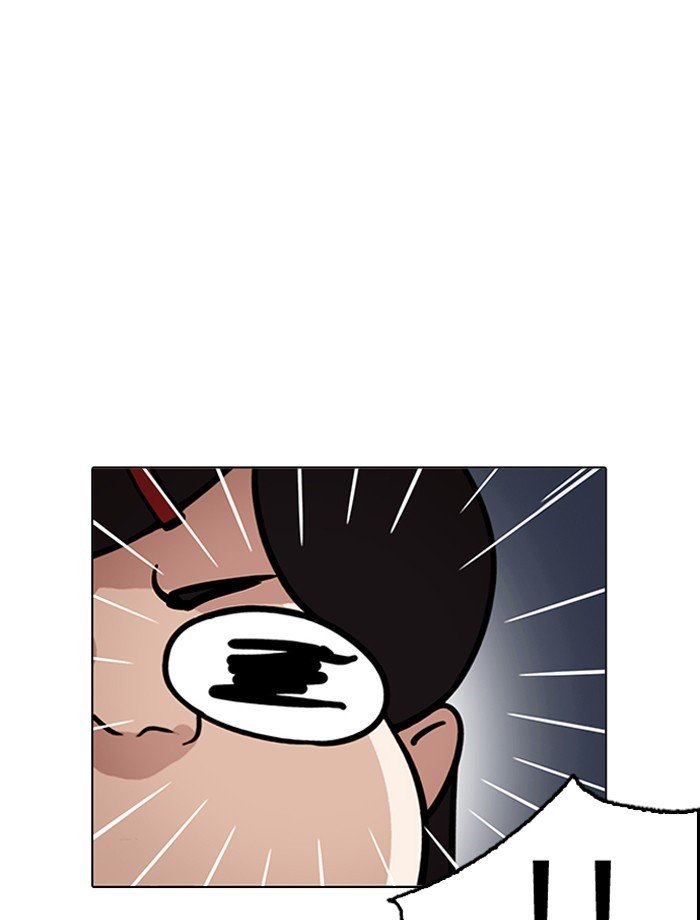 Page 55 of Chapter 195