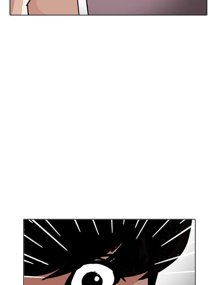 Page 75 of Chapter 195