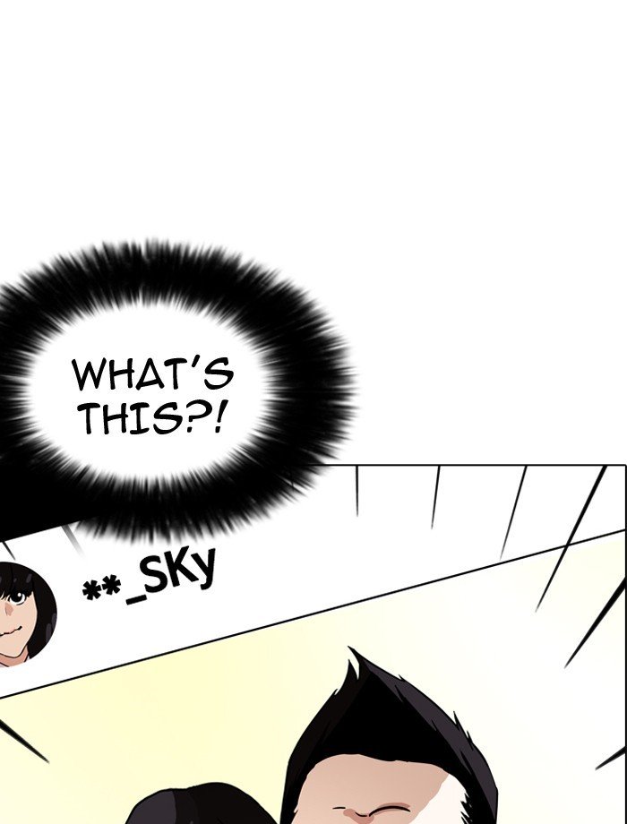 Page 77 of Chapter 195