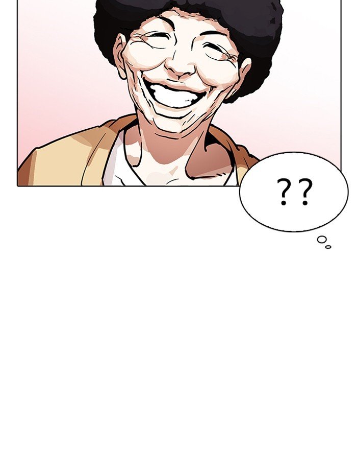 Page 94 of Chapter 195