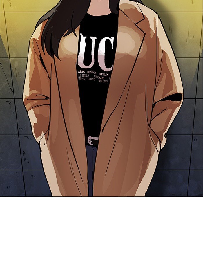 Page 96 of Chapter 195
