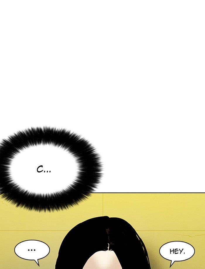 Page 97 of Chapter 195