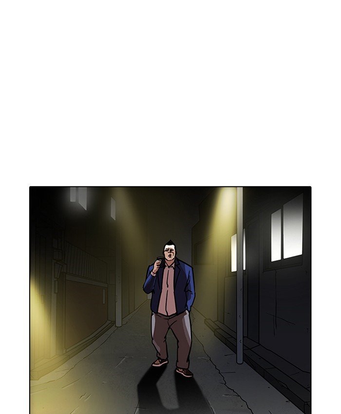 Page 1 of Chapter 196