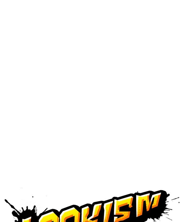 Page 11 of Chapter 196