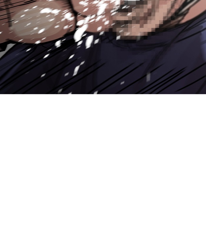 Page 110 of Chapter 196