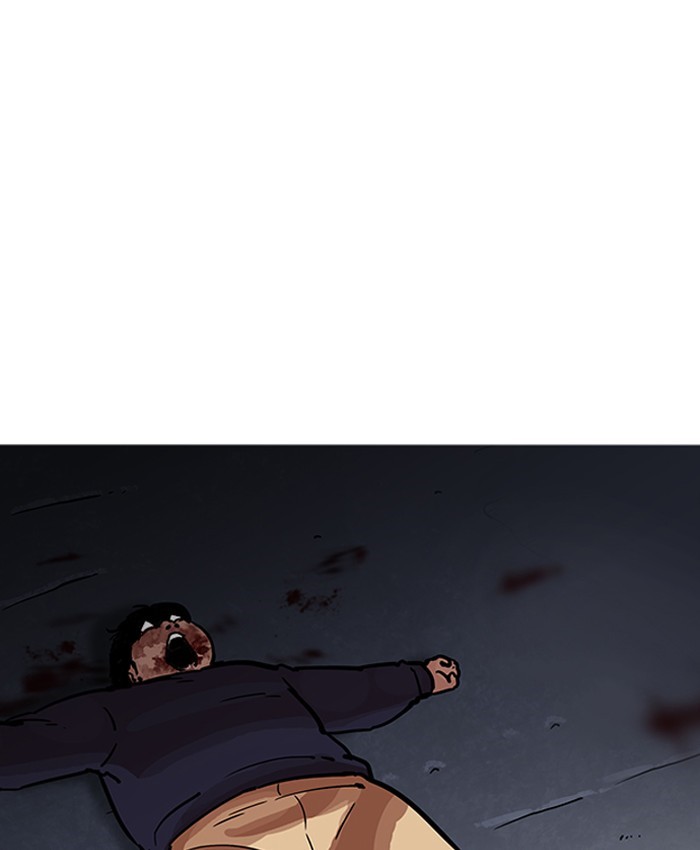 Page 146 of Chapter 196
