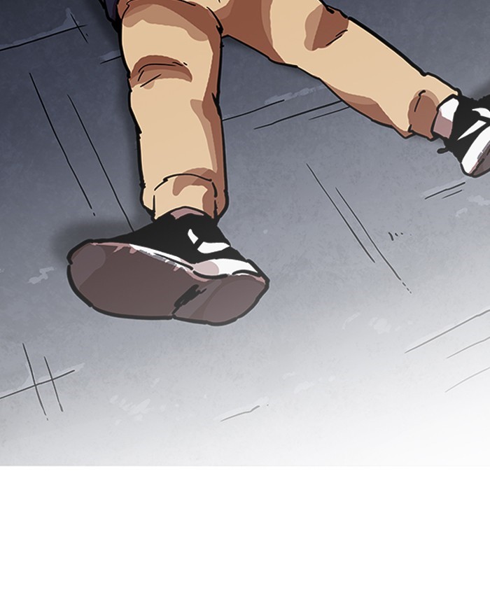 Page 147 of Chapter 196
