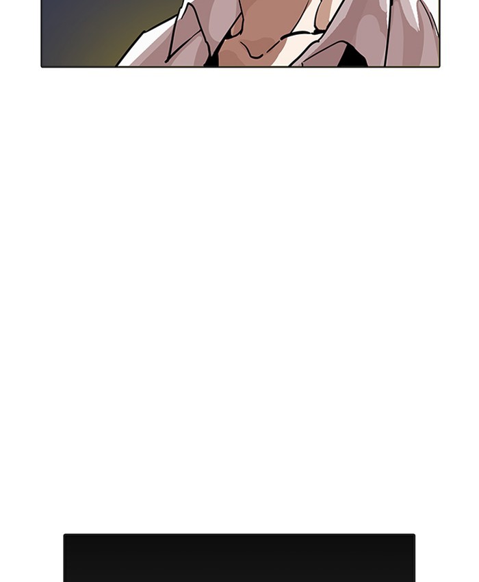 Page 149 of Chapter 196