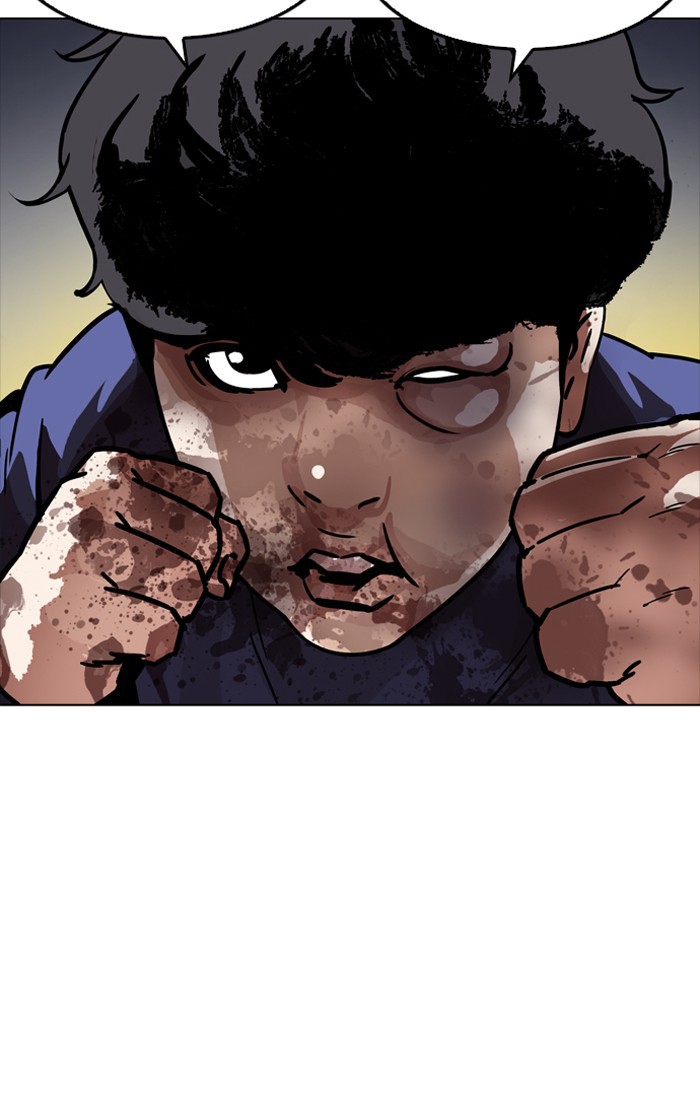 Page 171 of Chapter 196