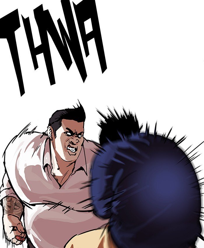 Page 21 of Chapter 196