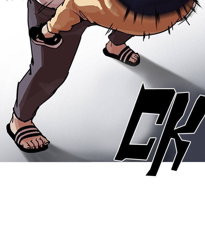 Page 22 of Chapter 196