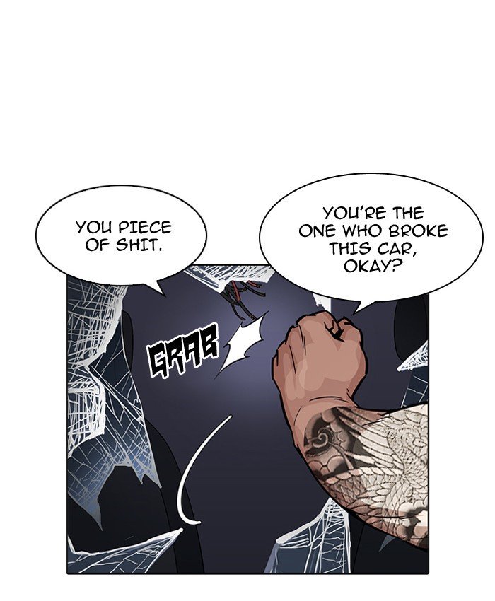 Page 51 of Chapter 196