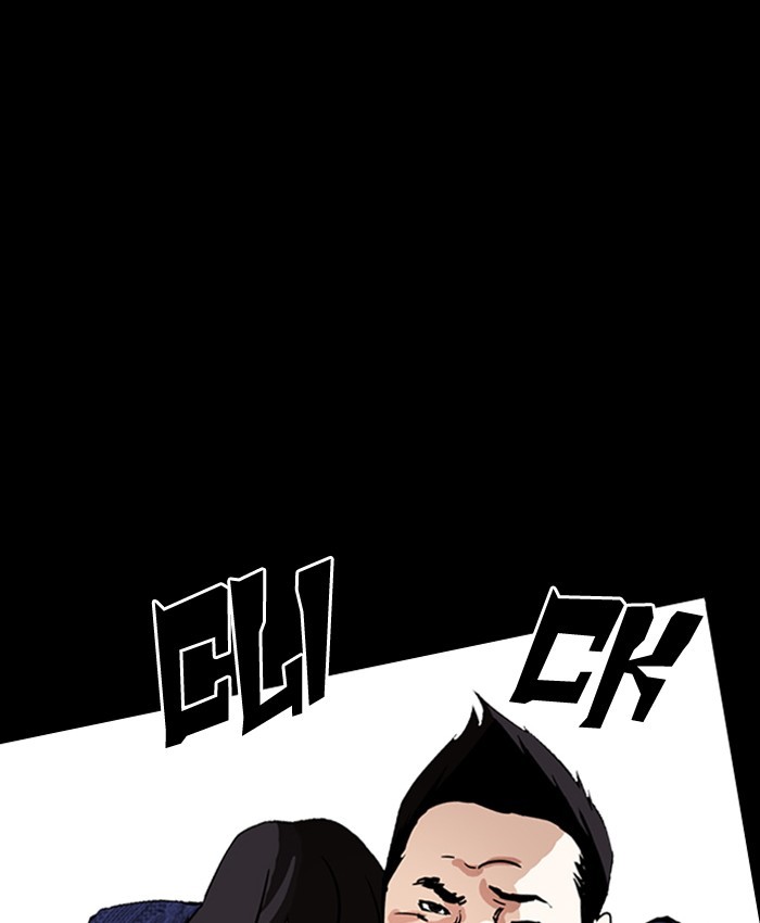 Page 70 of Chapter 196