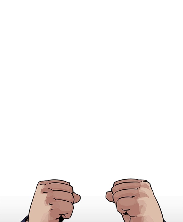 Page 73 of Chapter 196
