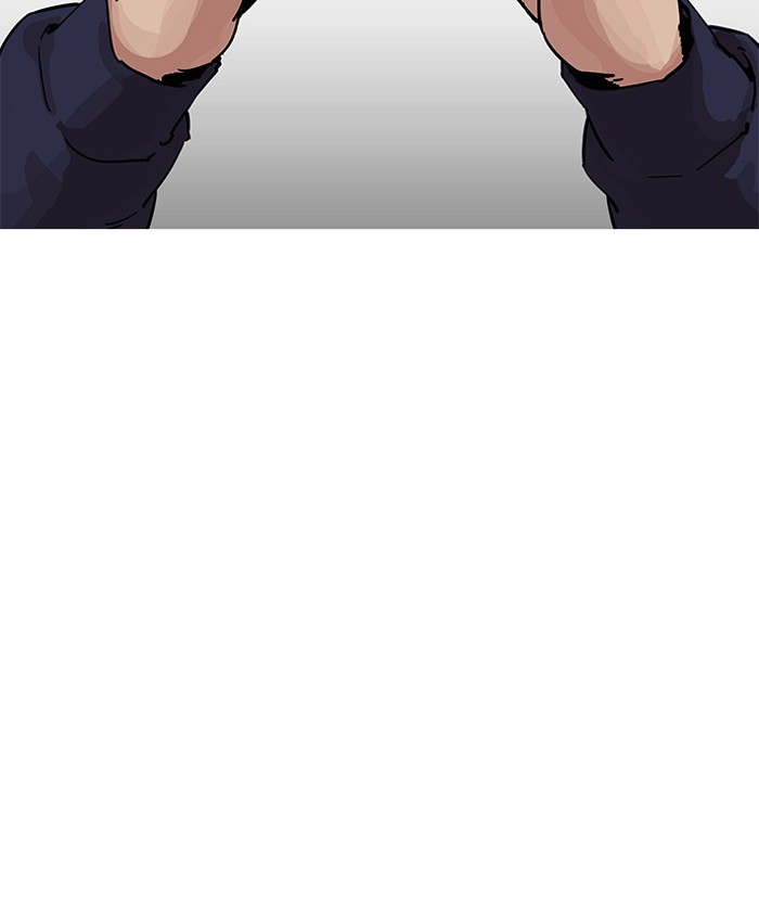 Page 74 of Chapter 196