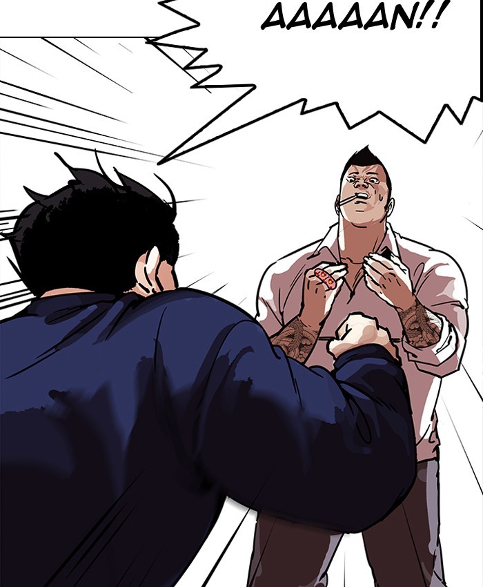 Page 82 of Chapter 196