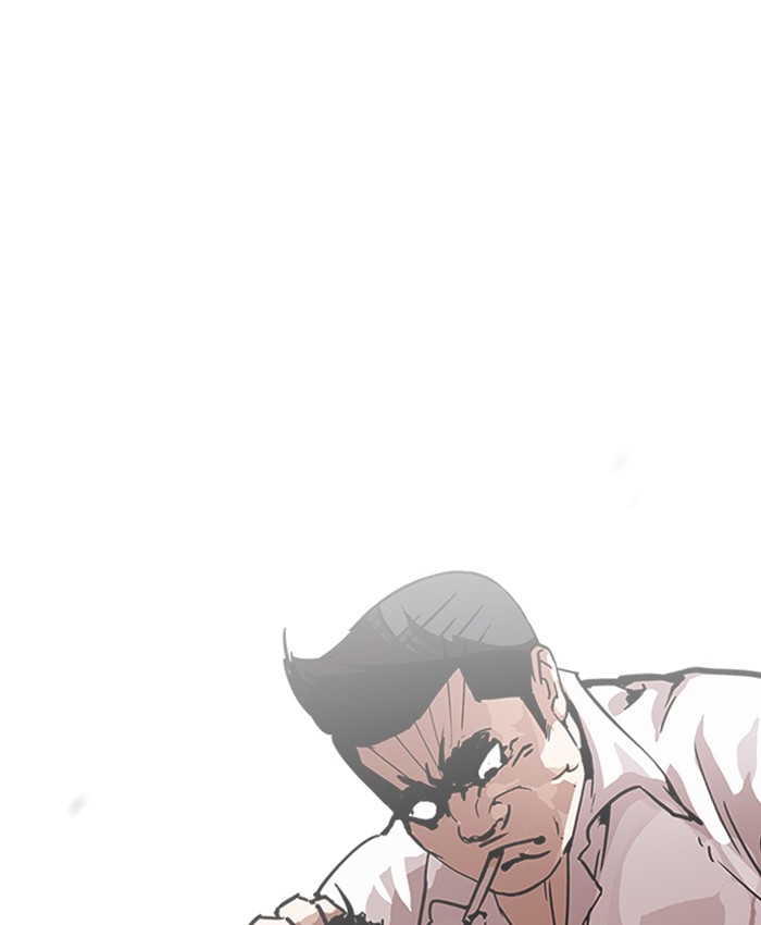 Page 84 of Chapter 196