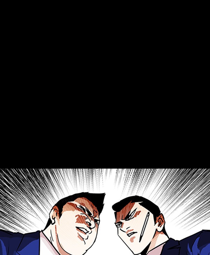 Page 93 of Chapter 196